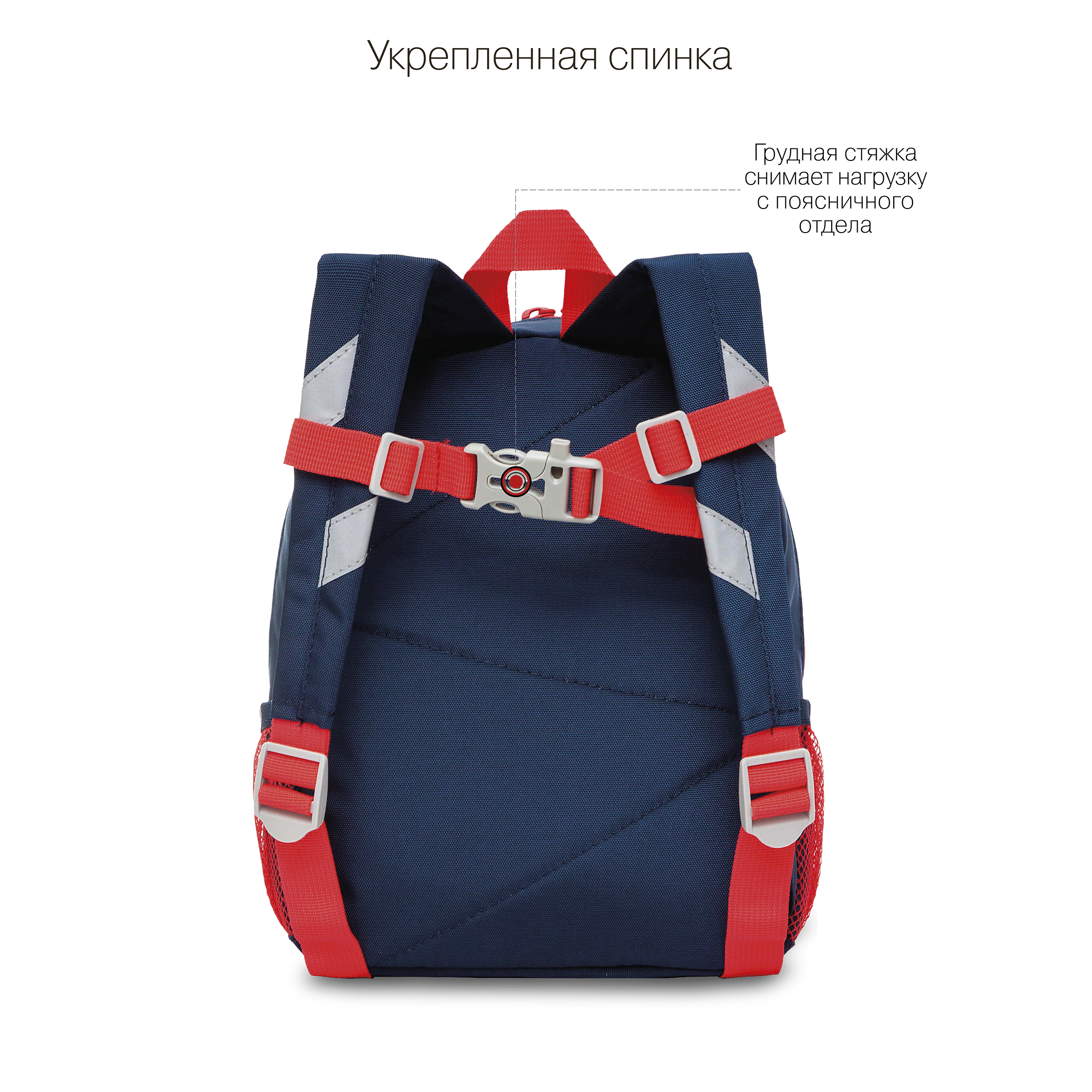 Рюкзак дошкольный Grizzly для мальчика - фото 8