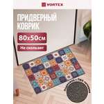 Ковёр придверный Vortex Velur 50 x 80 см