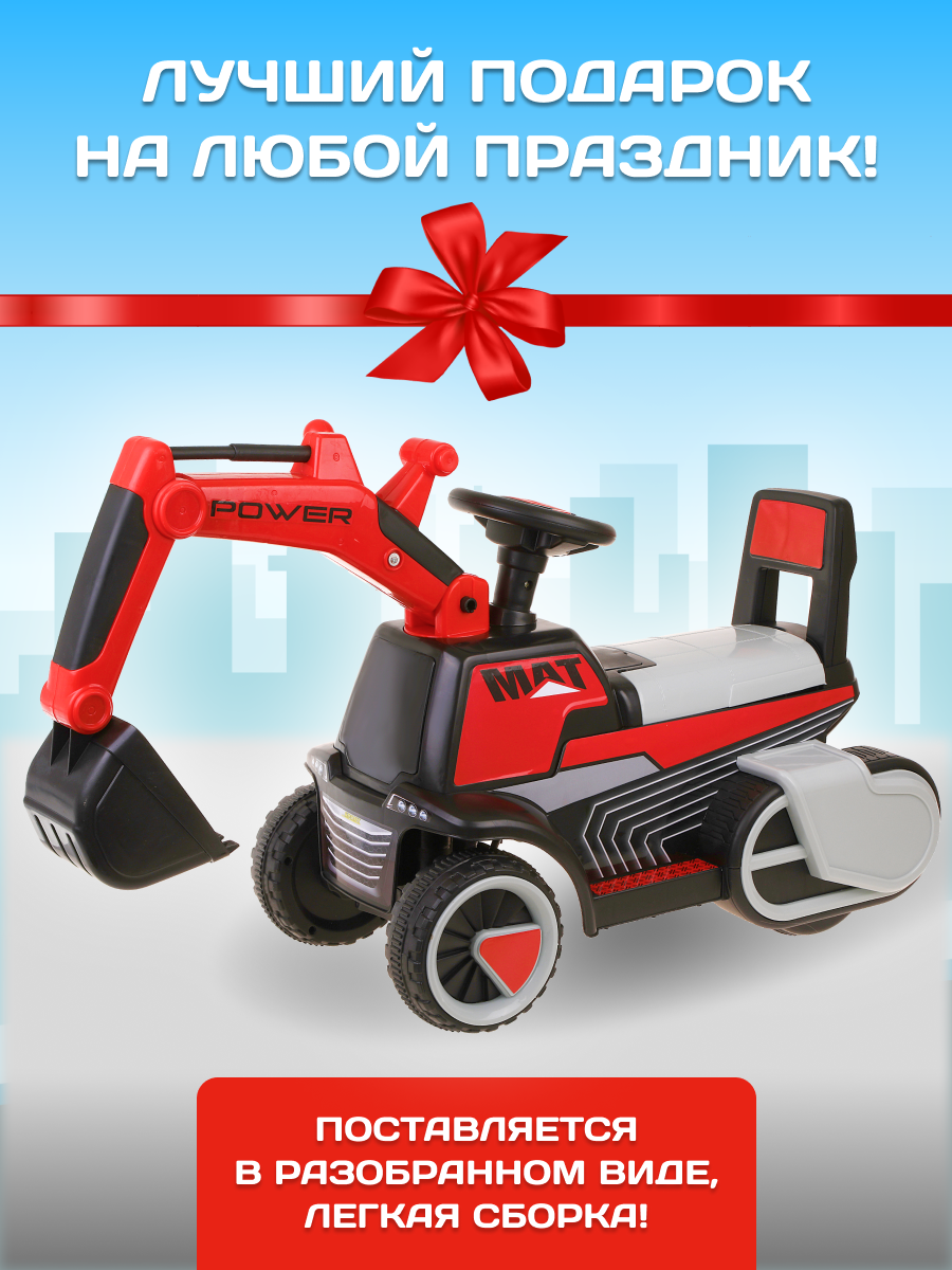 Каталка Moby kids красный - фото 5