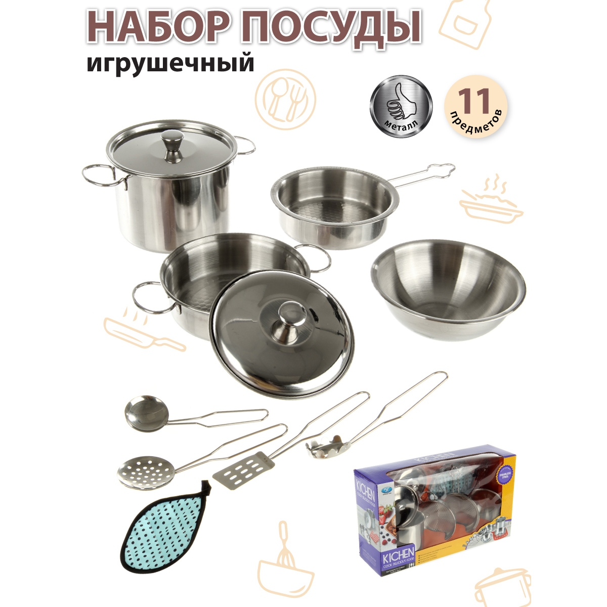 Игрушка Veld Co посуда - фото 1