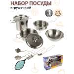 Игрушка Veld Co посуда