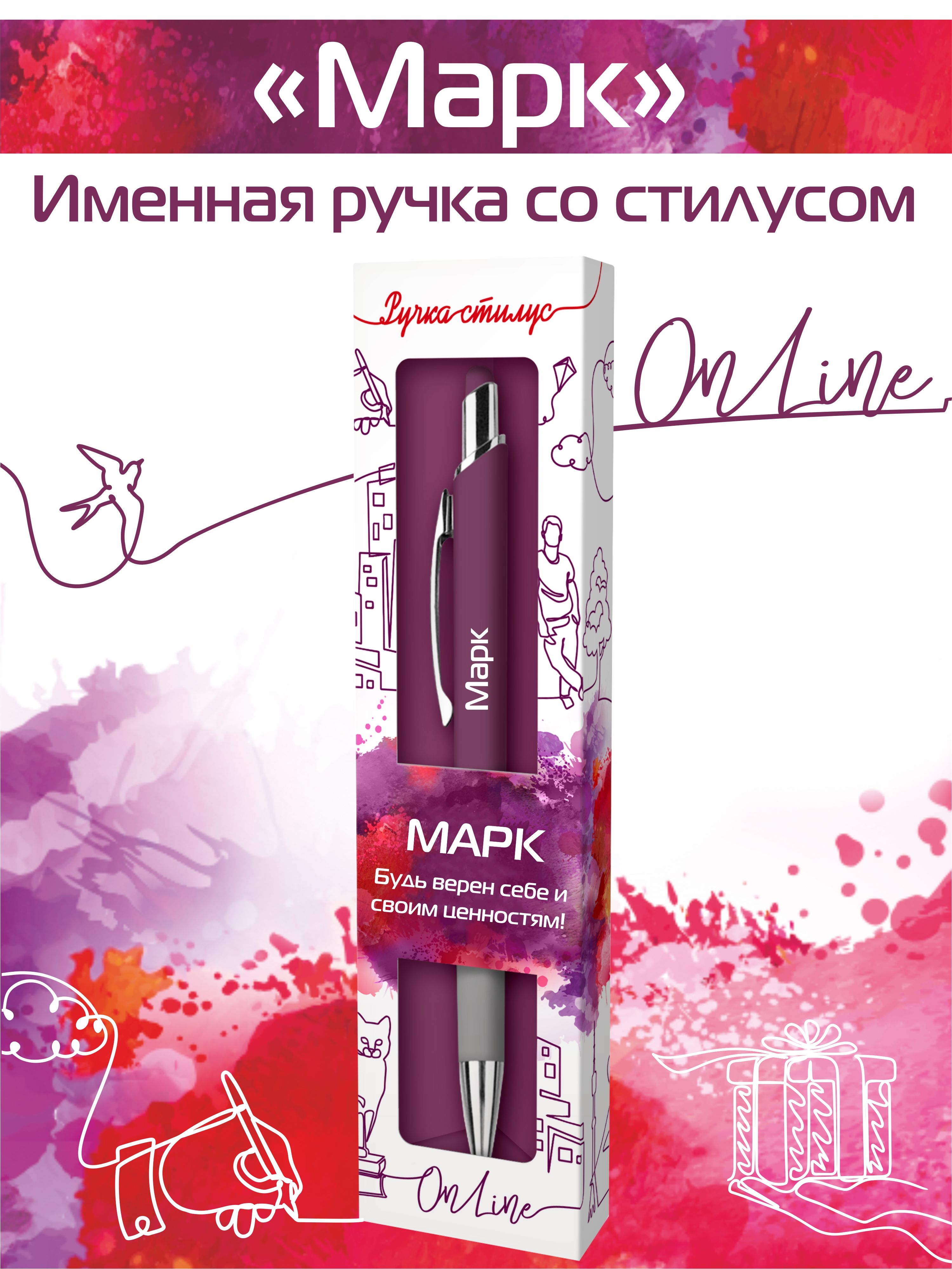 Ручка шариковая ARTиCOOL 1 шт. - фото 1