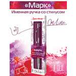 Ручка шариковая ARTиCOOL 1 шт.