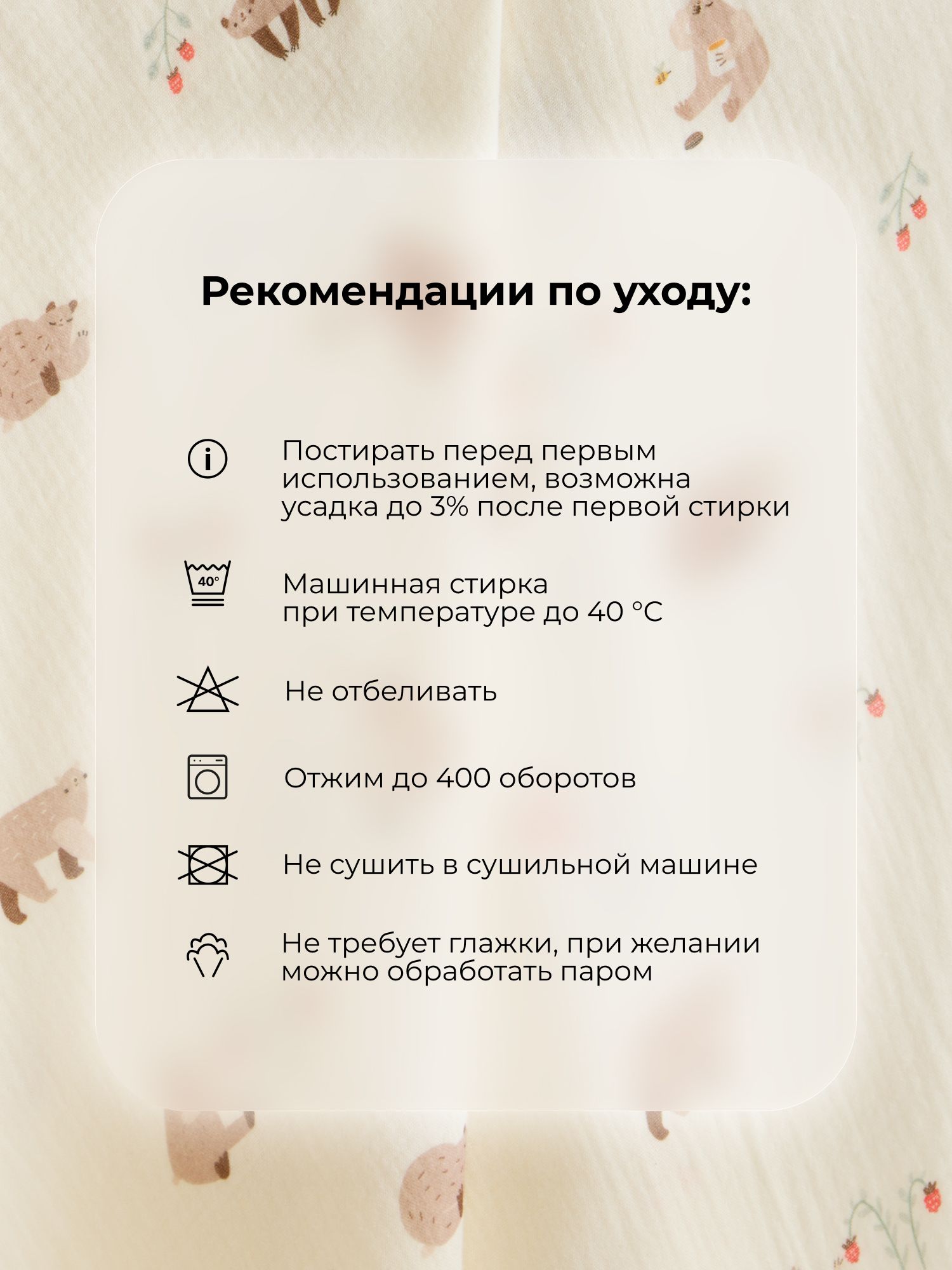 Пелёнка BUBA KIDS Мишкины лакомства/Миндаль/Кофе муслин 75х75 см 3 шт. - фото 12