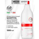 Шампунь Constant Delight BIO FLOWERS 1000 мл 1 шт.