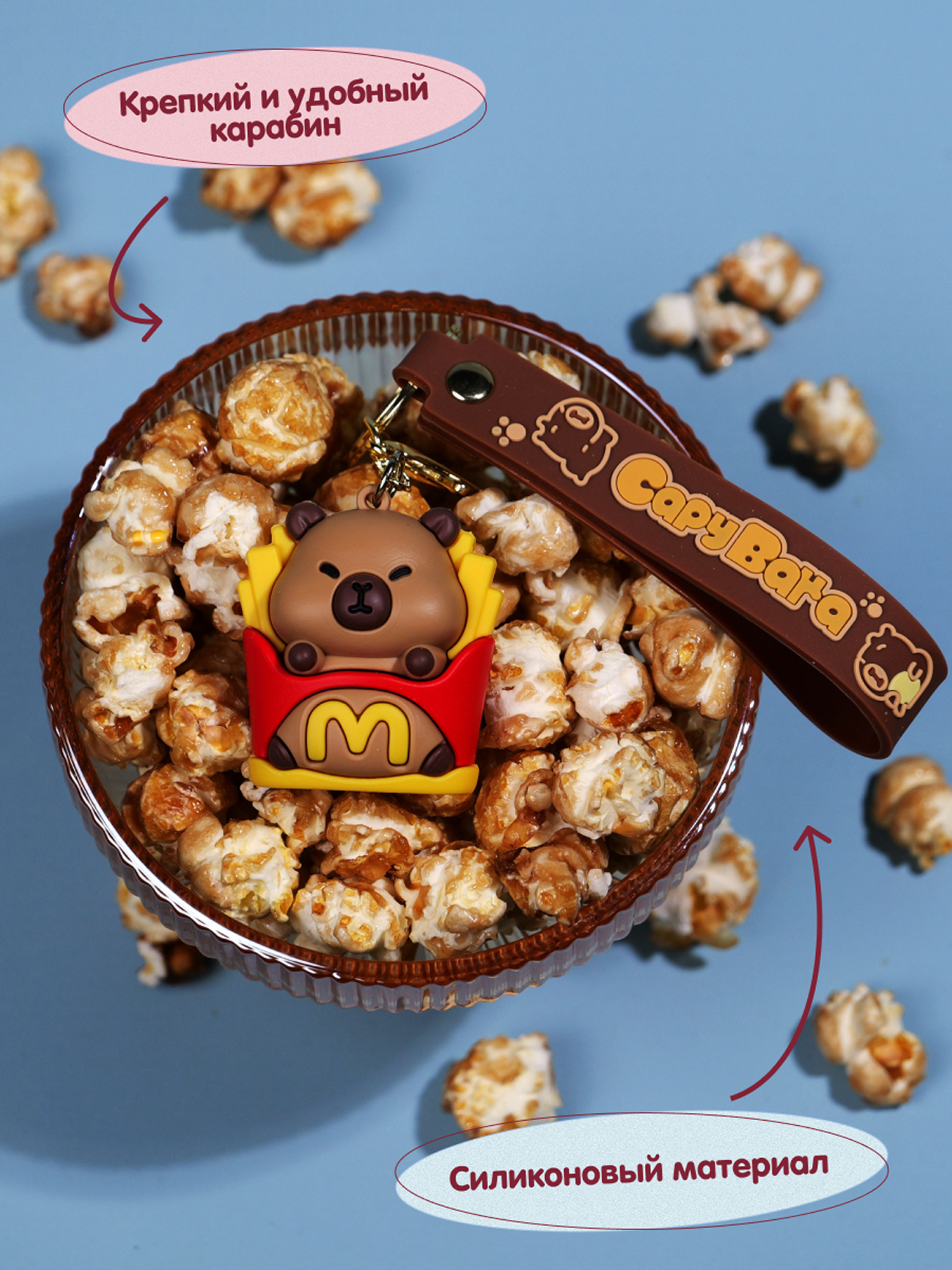 Брелок Snuggles Bakery Капибара - фото 7