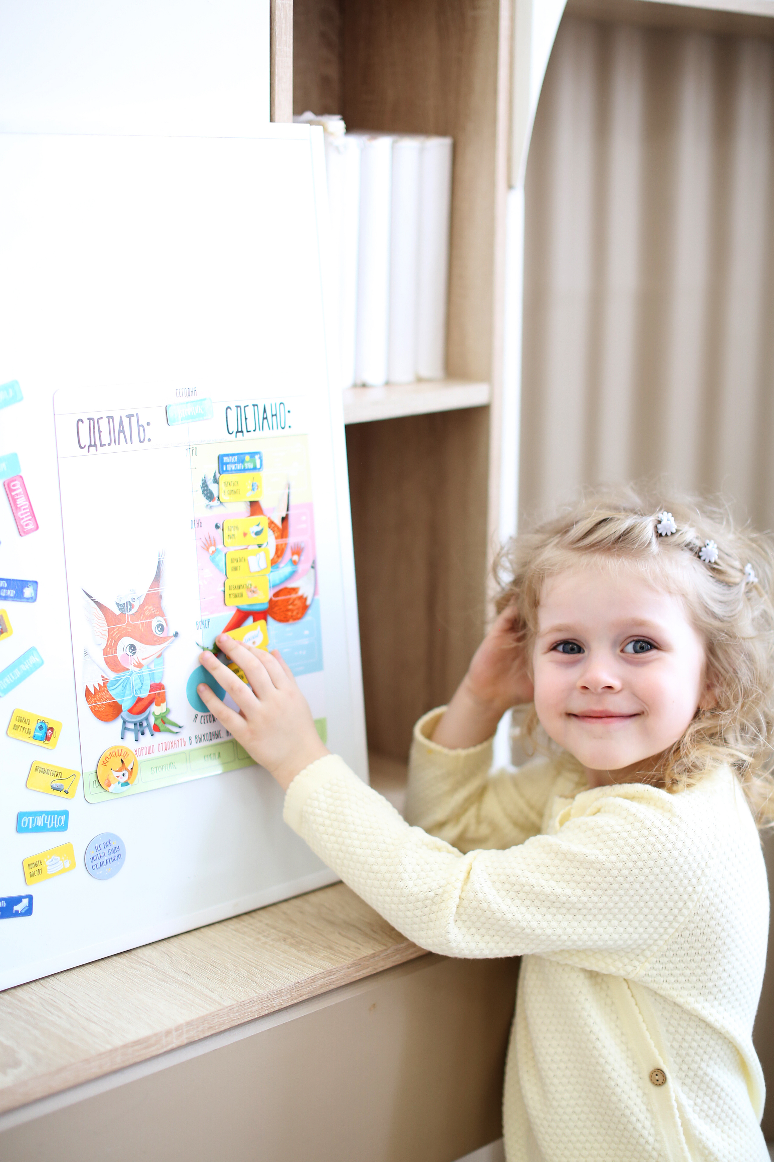Магнитный мотиватор HappyLine Детский магнитный мотиватор HappyLine Сделать Сделано, планер для школьника - фото 16