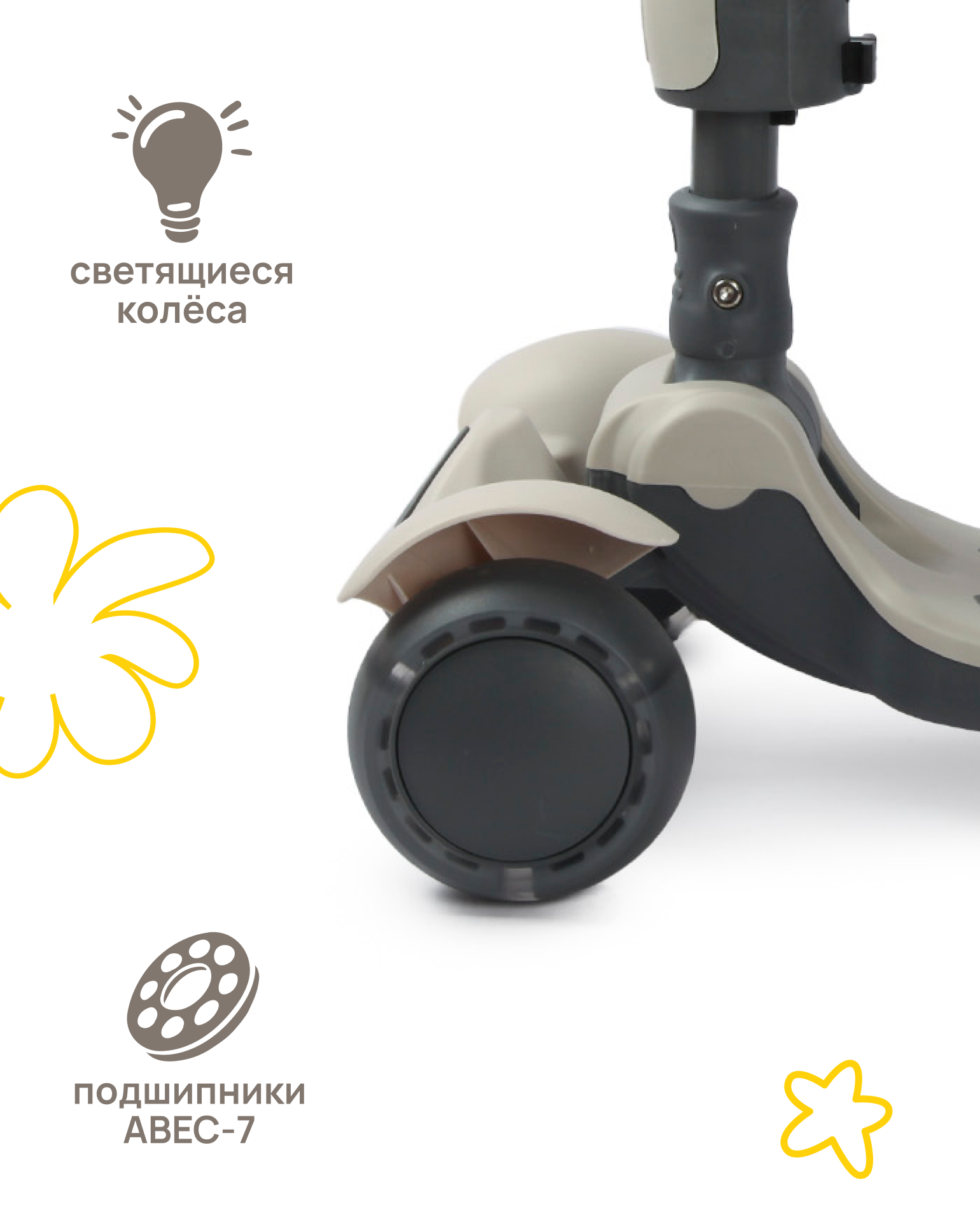 Самокат Kreiss трехколесный - фото 11