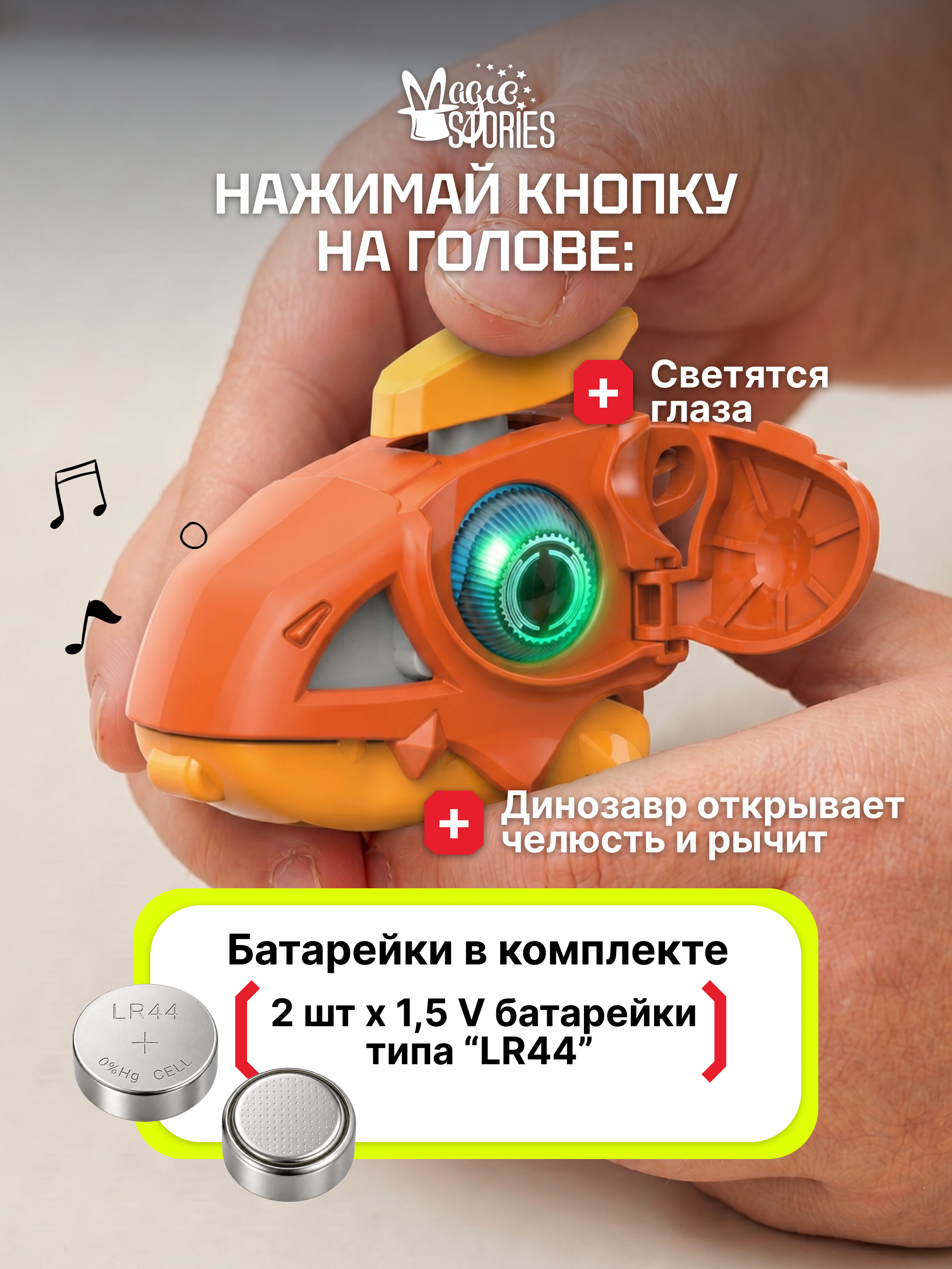 Конструктор Magic Stories вертолет 24 дет. - фото 3