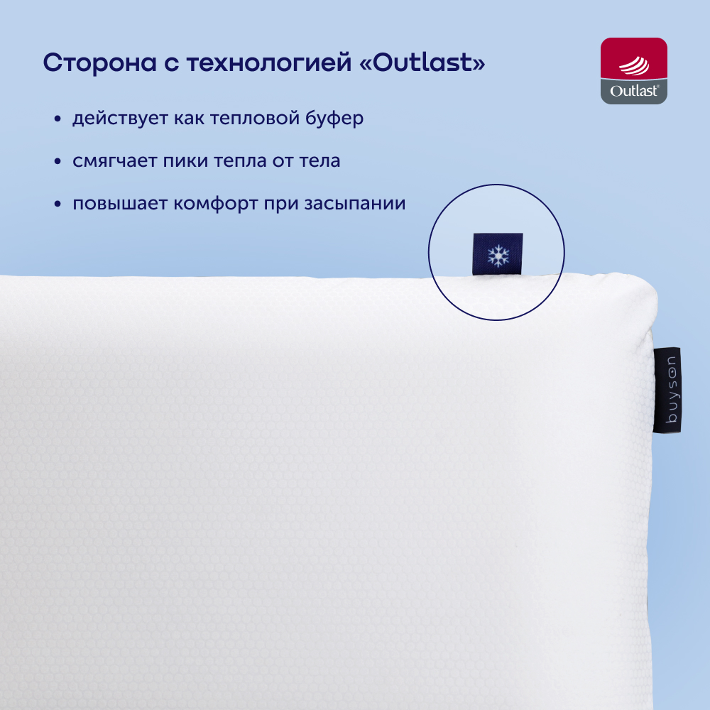Подушка с разносторонним чехлом buyson BuySupport 38х59 см, высота 14 см - фото 5
