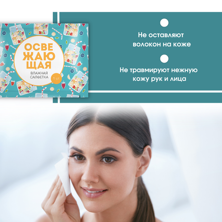 Влажные салфетки АСЕПТИКА 30 шт.