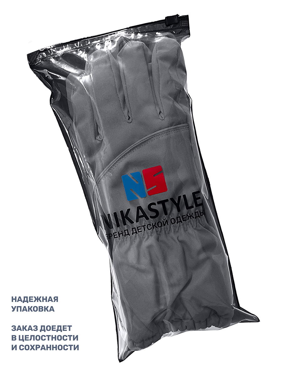 Перчатки NIKASTYLE 15з17525 серый - фото 9