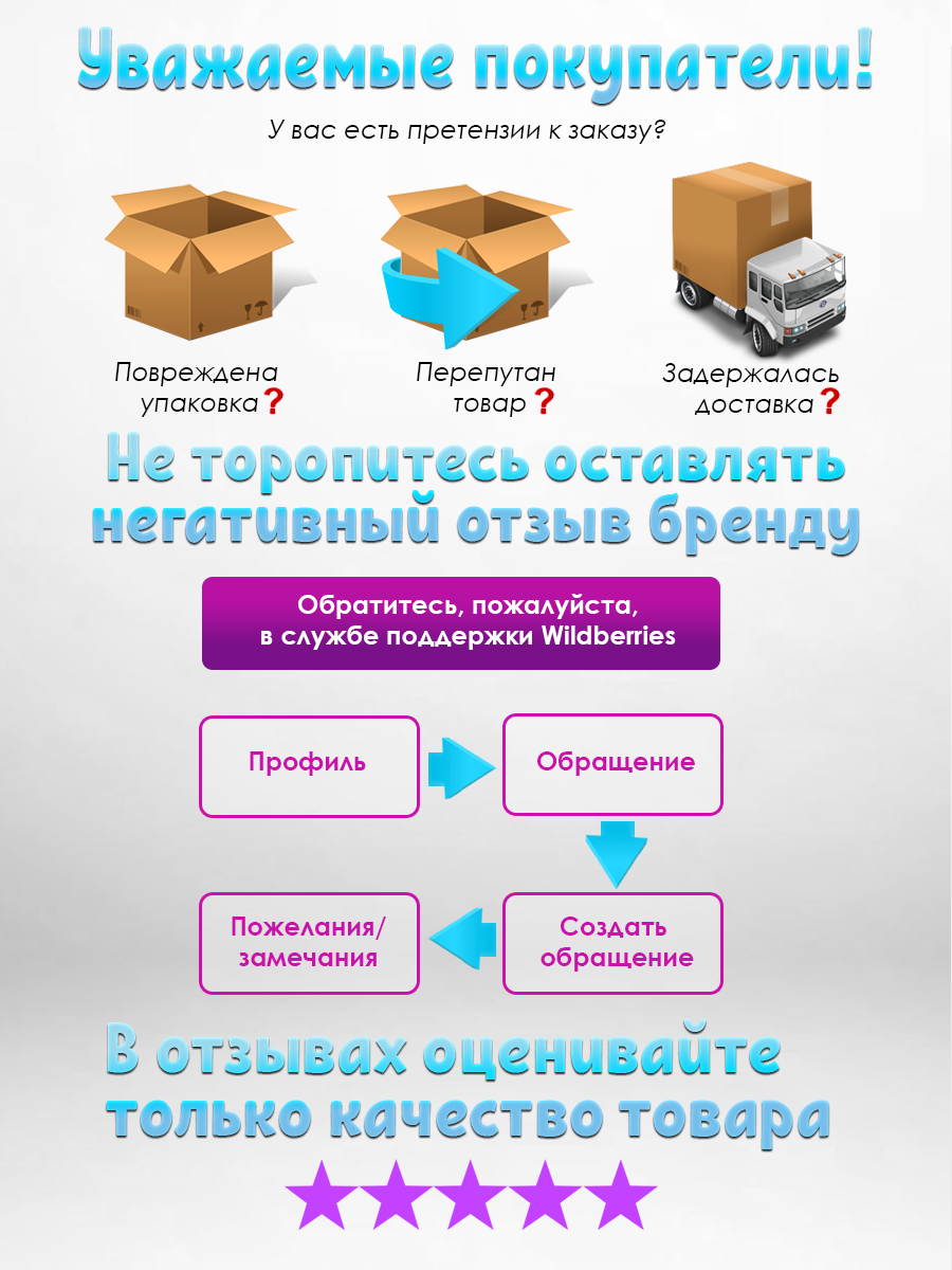 Нейроскакалка Ball Masquerade нейро - фото 8