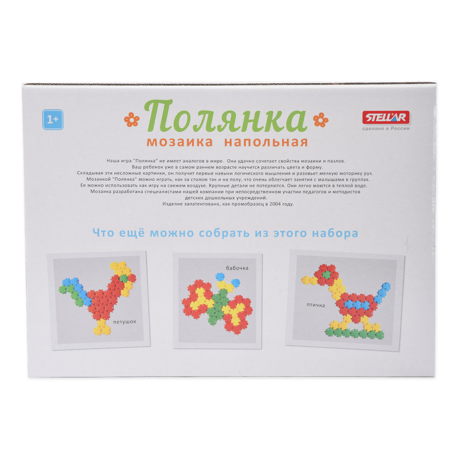 Напольная мозаика Стеллар - фото 3