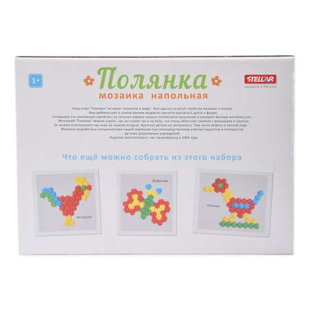 Напольная мозаика Стеллар
