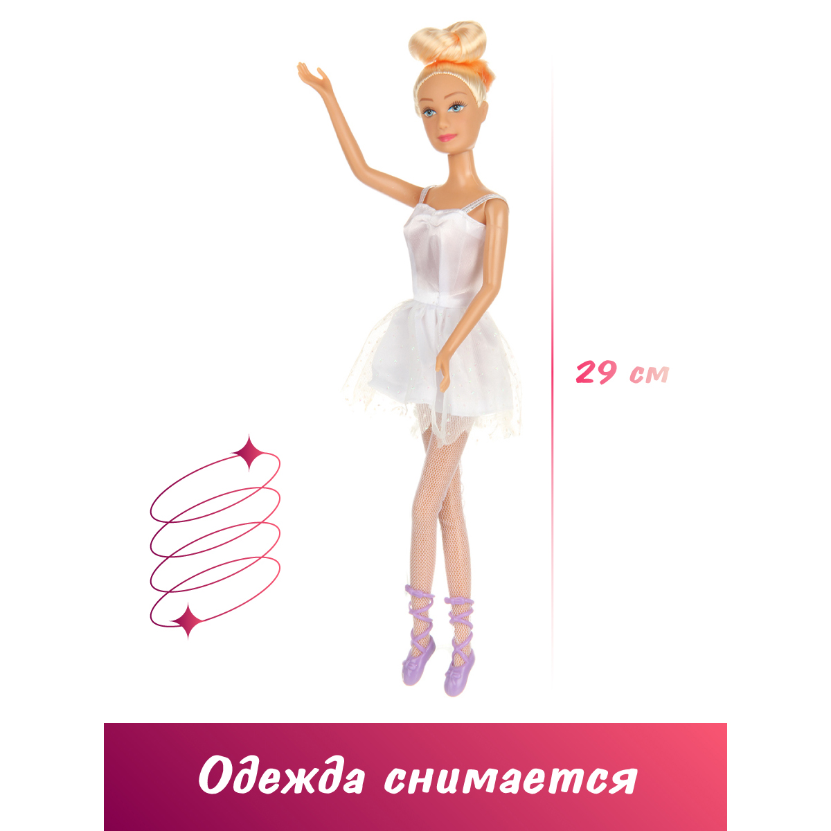 Кукла модельная Veld Co Балерина высота 29 см 133598 - фото 2