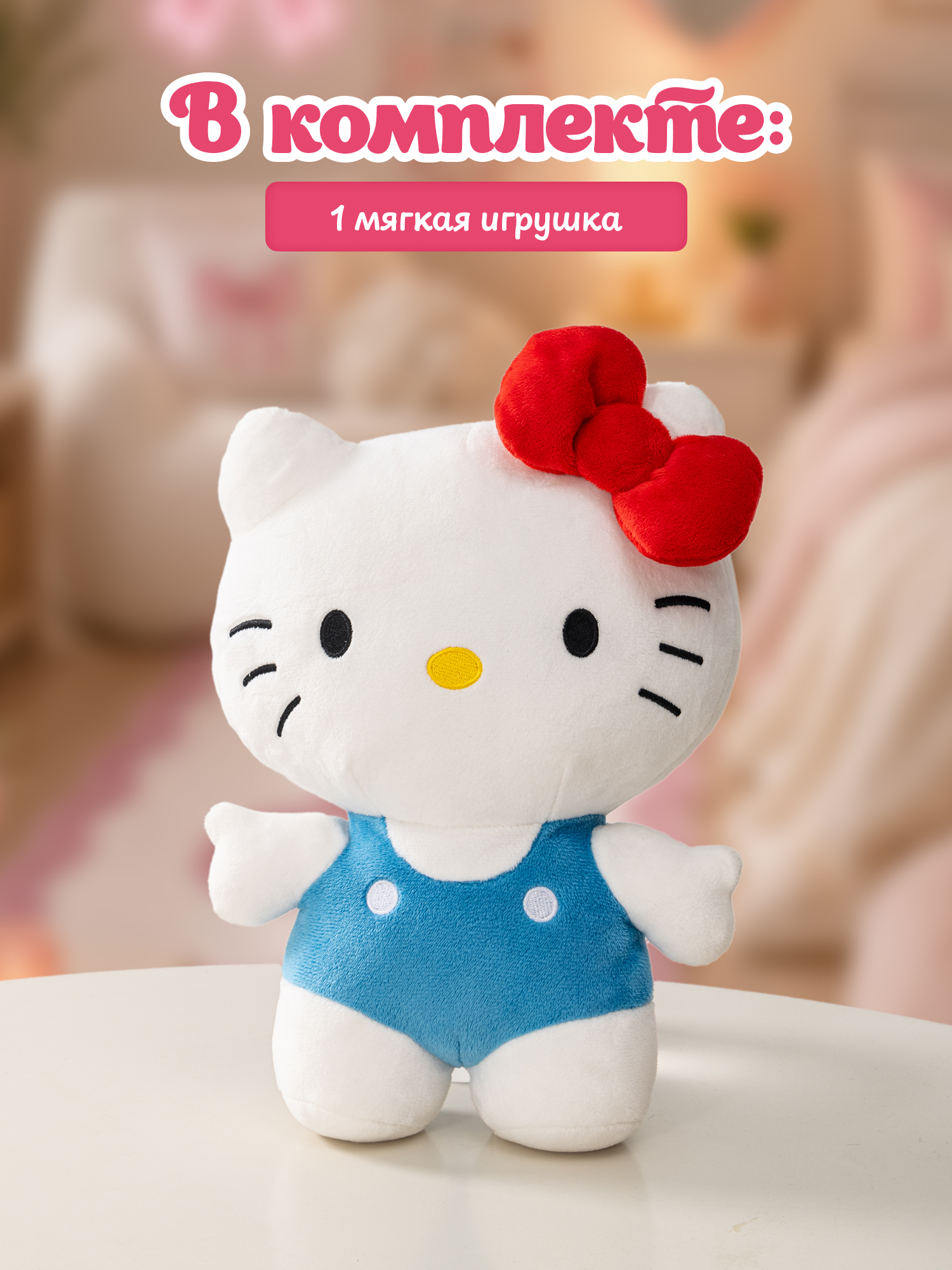 Мягкая игрушка Hello Kitty - фото 5