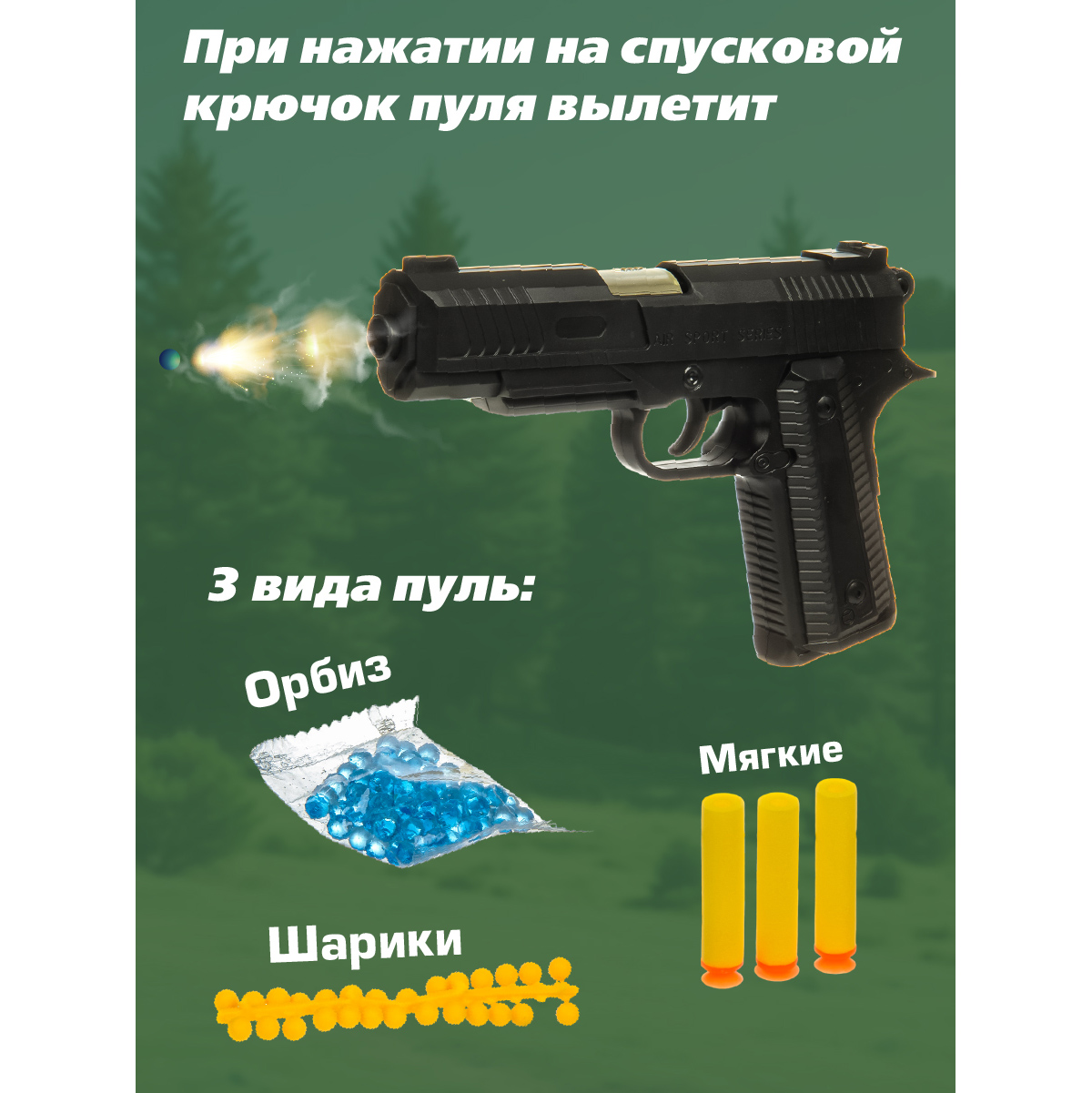 Пистолет Veld Co - фото 2