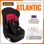 Автокресло ZLATEK 1/2/3 (9-36 кг)
