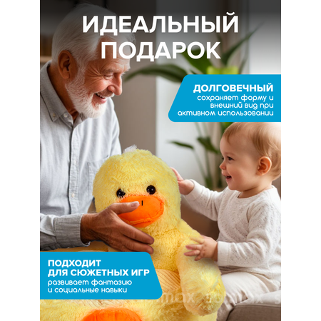 Пуфик кресло Solmax Плюшевый мягкий