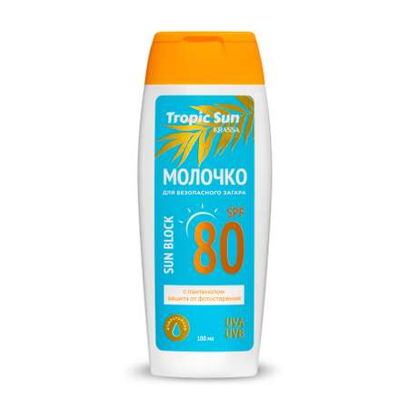 Молочко для безопасного загара KRASSA KRASSA TROPIC SUN