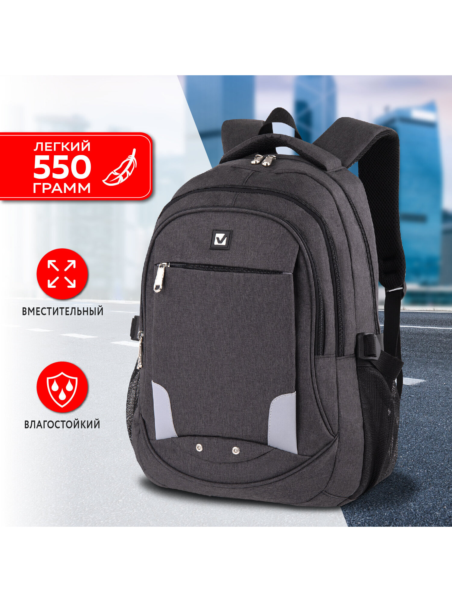 Рюкзак Brauberg - фото 8