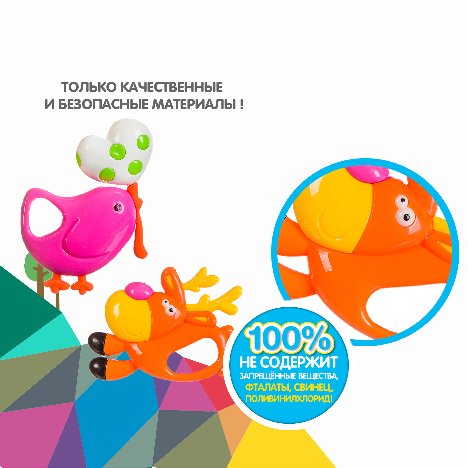 Игрушка Bondibon погремушка набор Олень и Птичка - фото 11