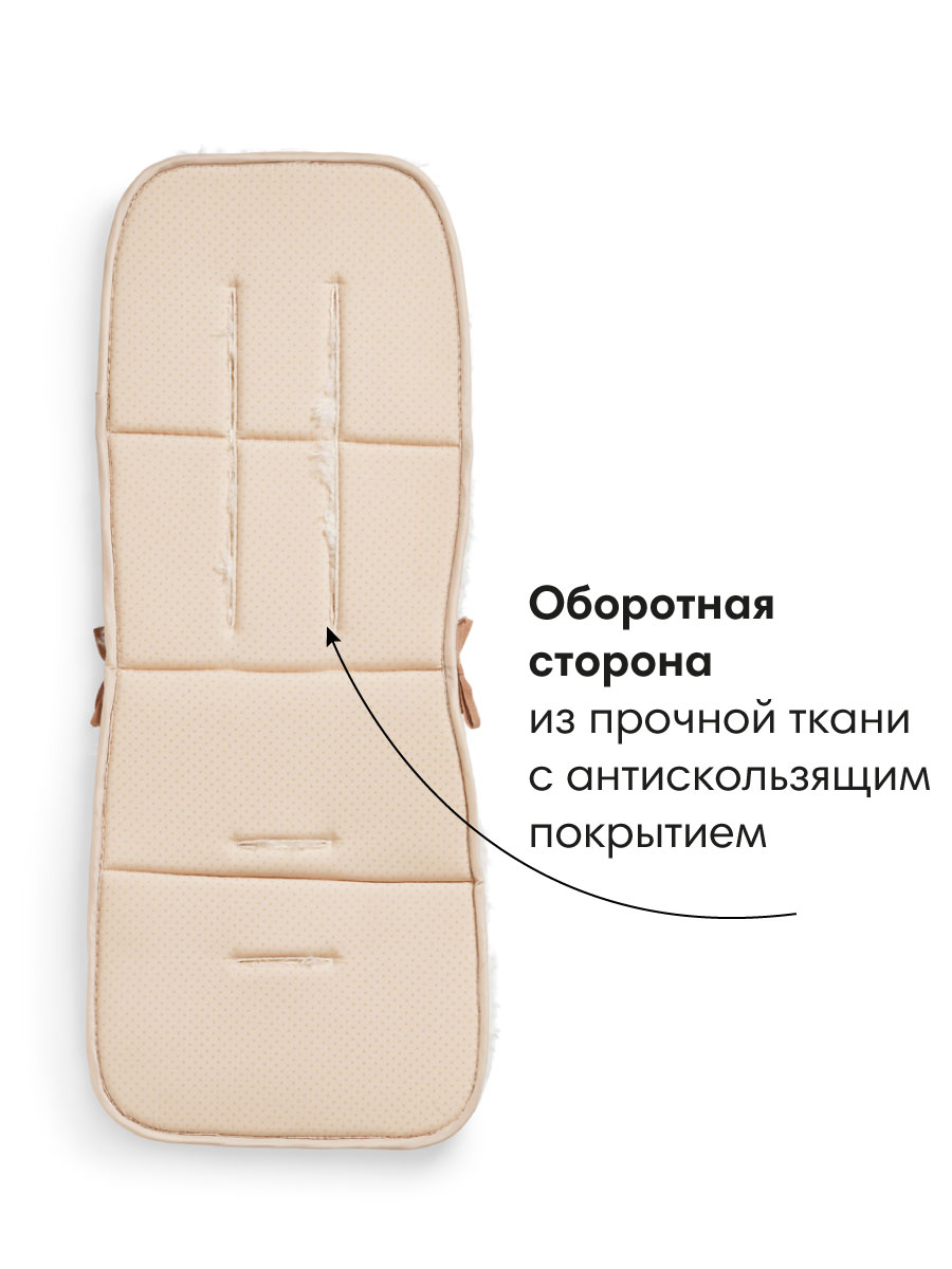 Изображение товара Матрас Elodie в коляску Soft Sherpa Изображение товара Матрас Elodie в коляску Soft Sherpa