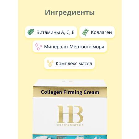 Крем Health and Beauty