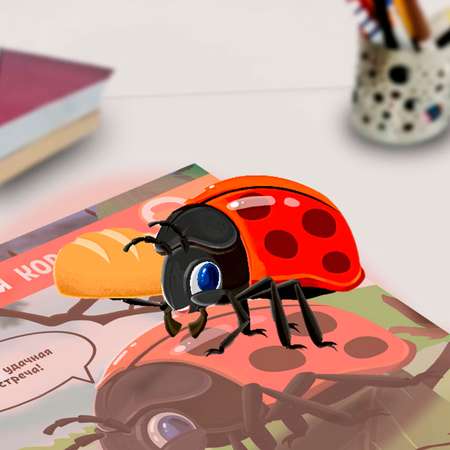 Книга DEVAR Моя первая энциклопедия. Забавные насекомые