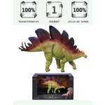 Игровой набор Masai Mara Стегозавр