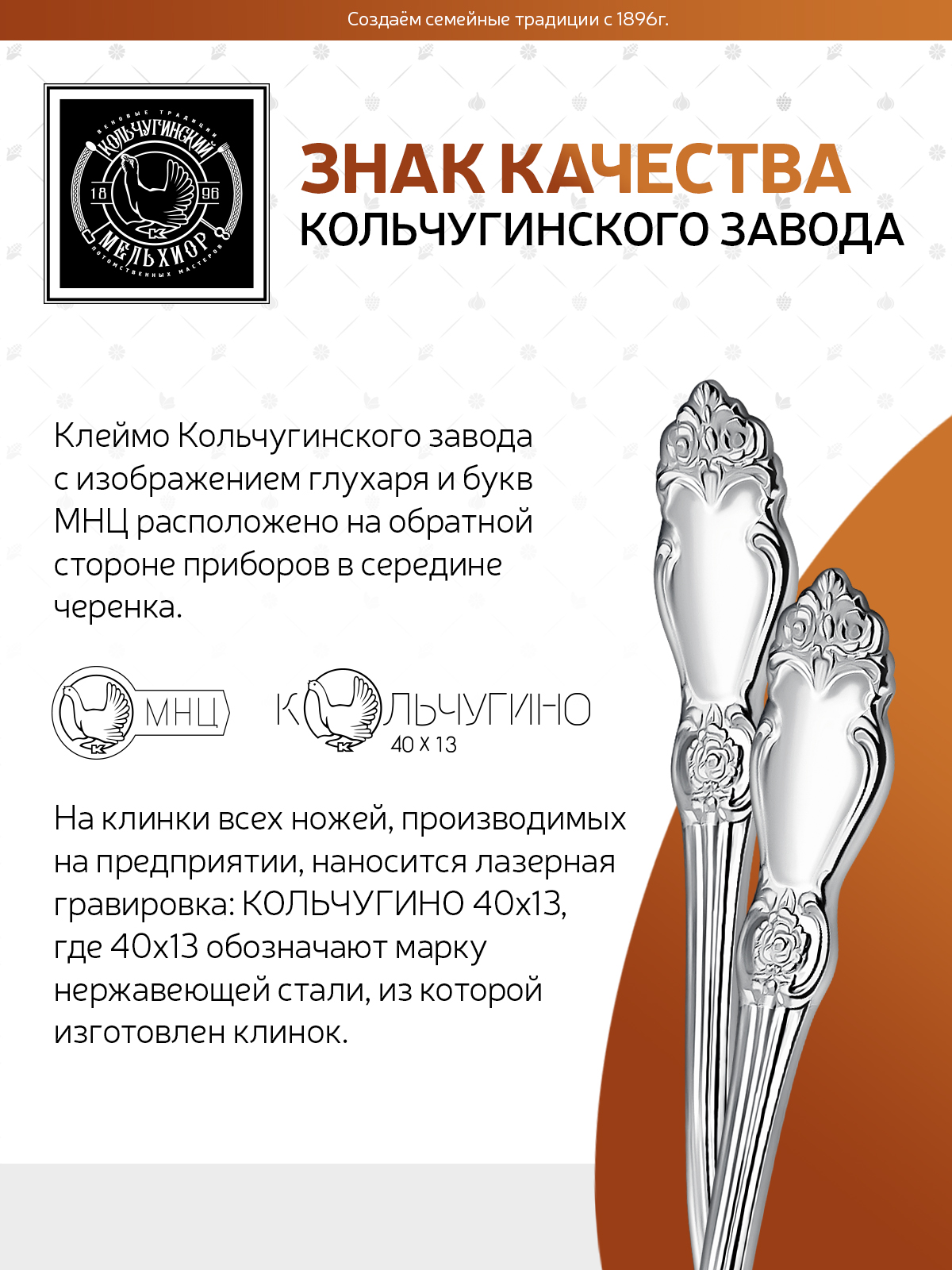 Комплект десертных ложек Кольчугинский мельхиор Серебряная роза посеребренный - фото 4