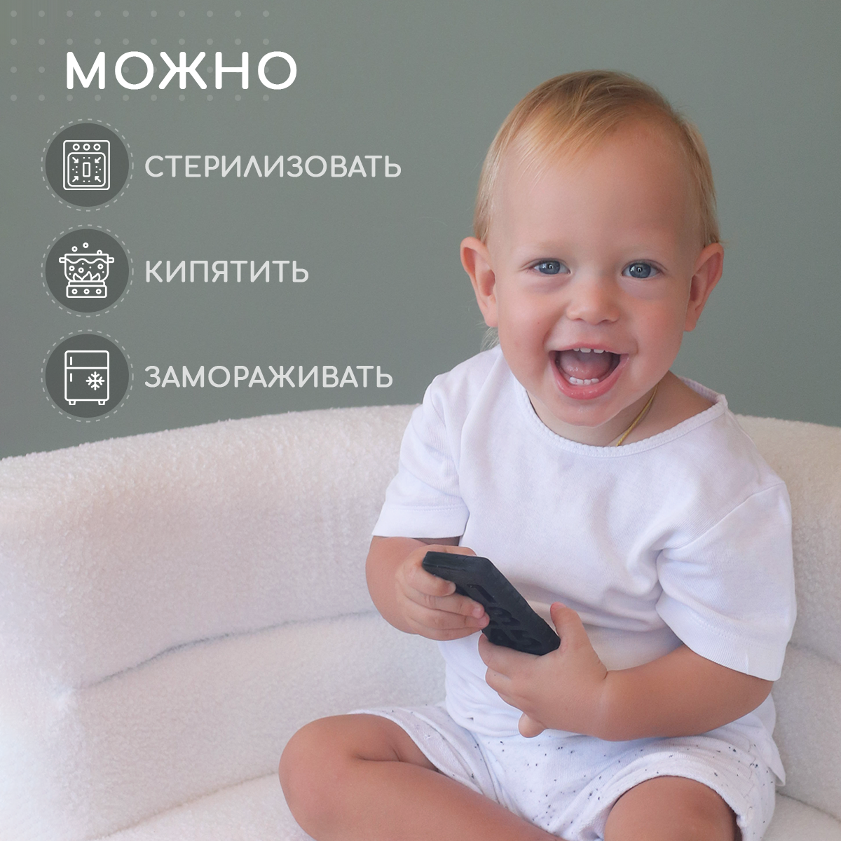 Прорезыватель Miyoumi Пульт - фото 8