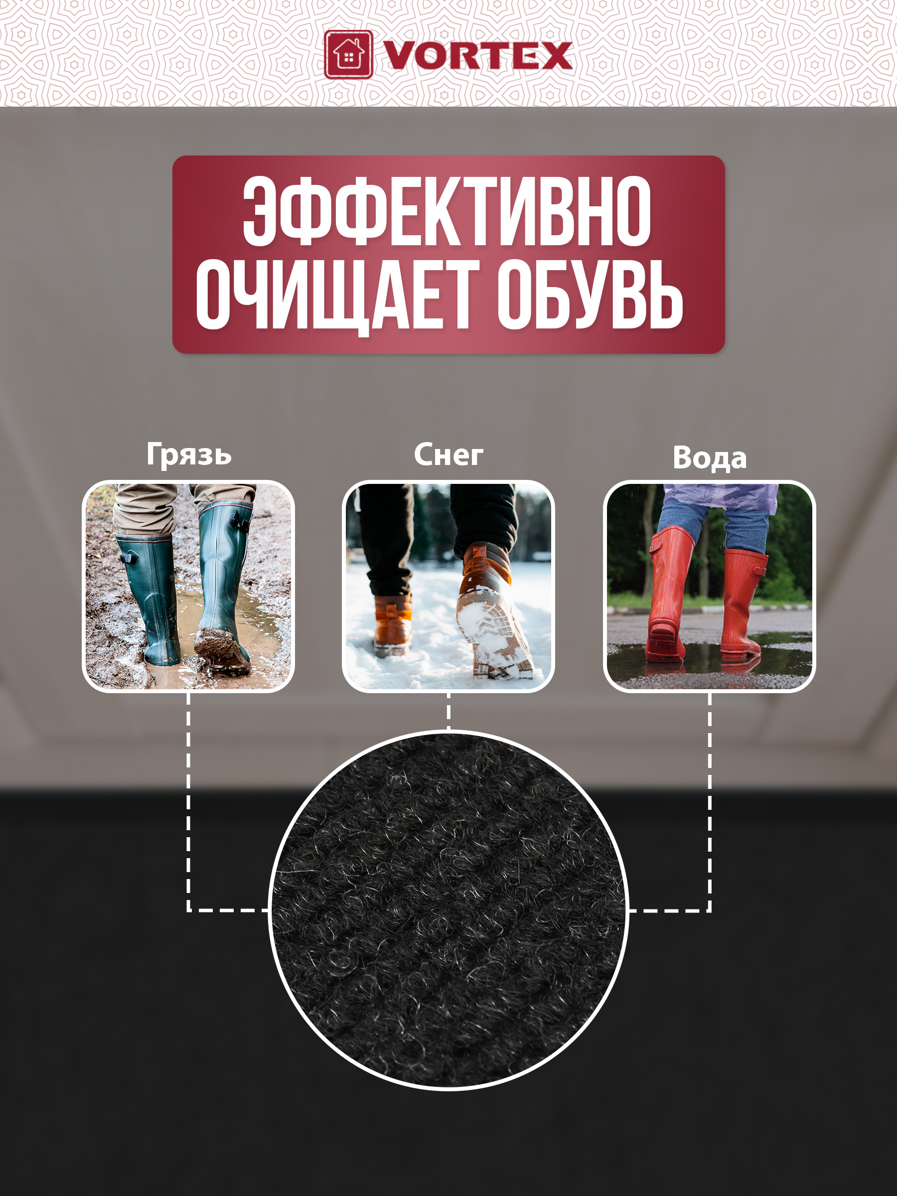 Ковёр Vortex Trip 120 x 150 см - фото 3