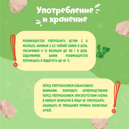 Пюре Маленькое счастье свинина 80г с 8месяцев