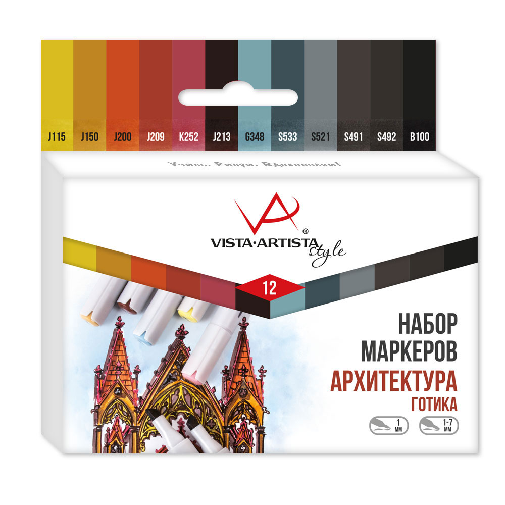 Фломастеры VISTA-ARTISTA 12 цв. - фото 1