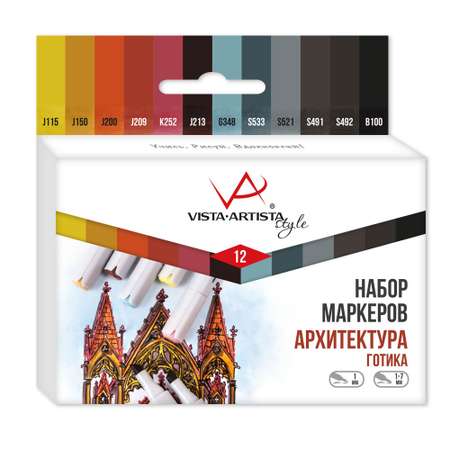 Фломастеры VISTA-ARTISTA 12 цв.