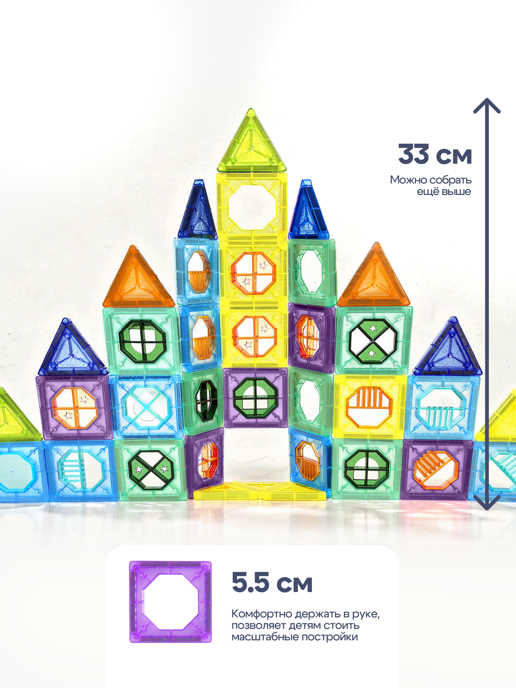 Конструктор SAYFUN toys магнитный 73 дет. - фото 4