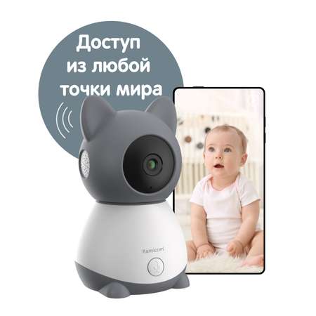 Видеоняня Ramicom VRC300CTR / Разрешение 2K