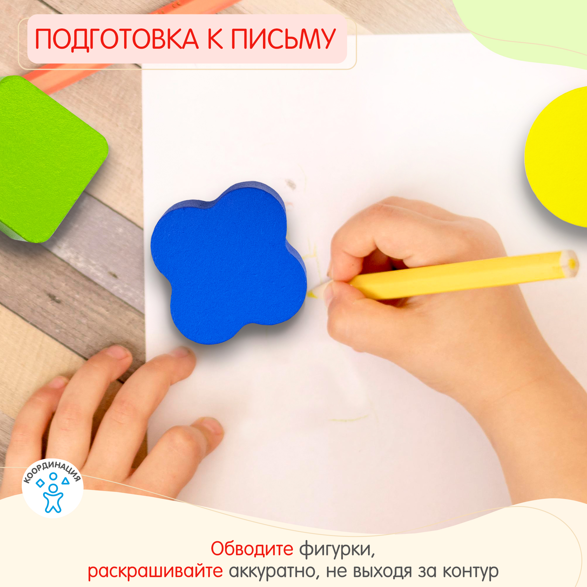 Игрушка Alatoys сортер Волшебная шкатулка - фото 8