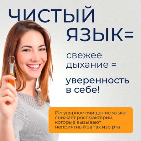 Скребок BEIBER 2 шт.