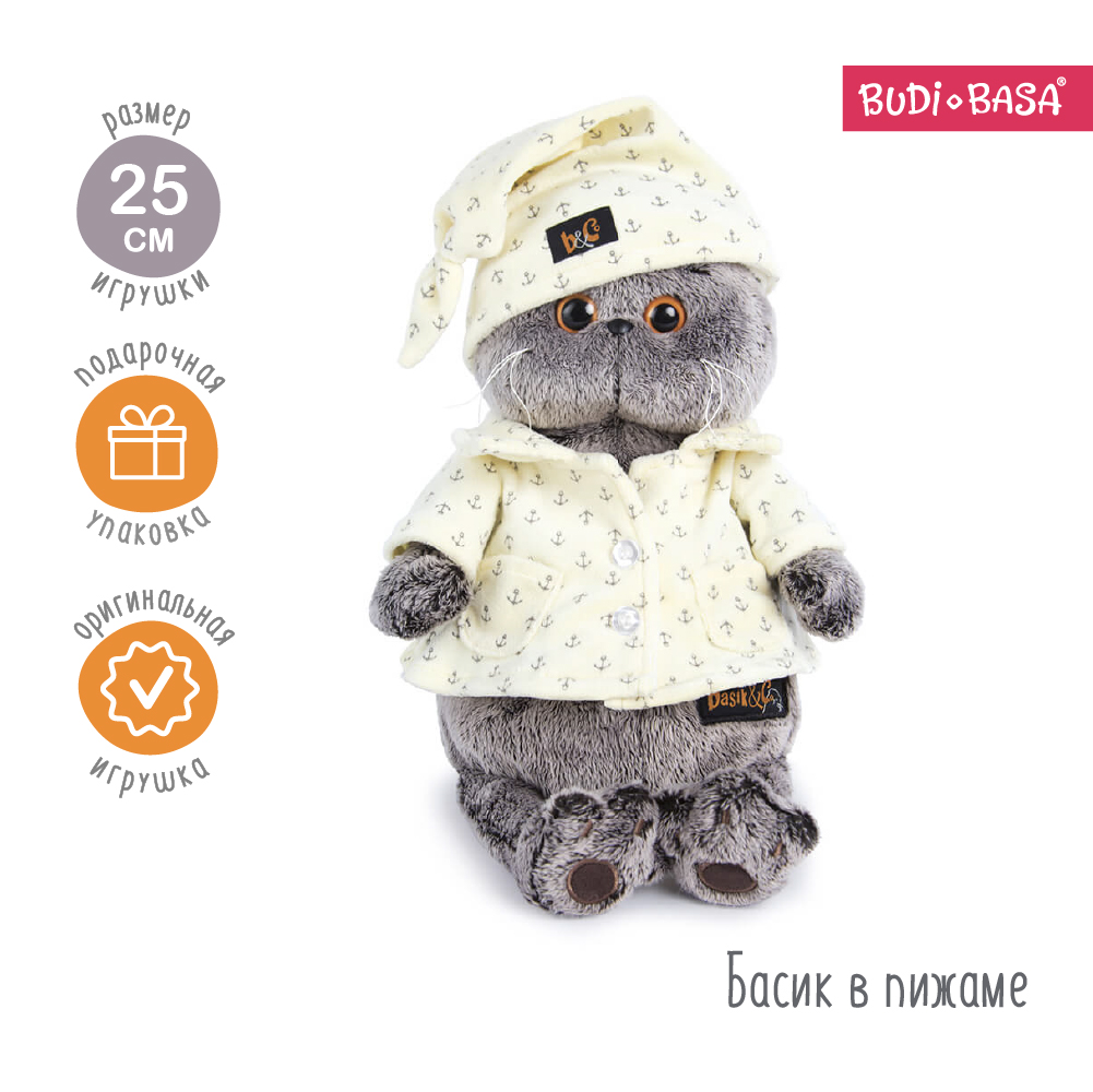 Мягкая игрушка котик 25 см - фото 1