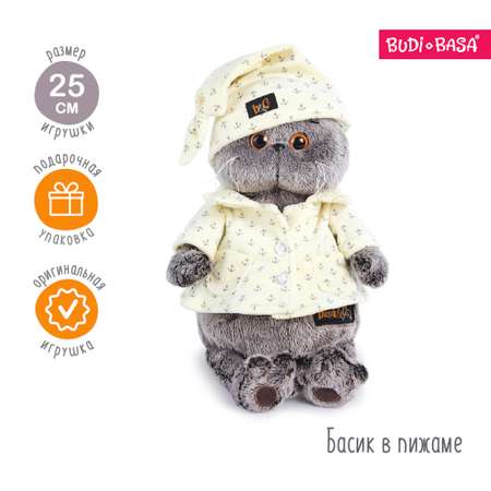 Мягкая игрушка котик 25 см