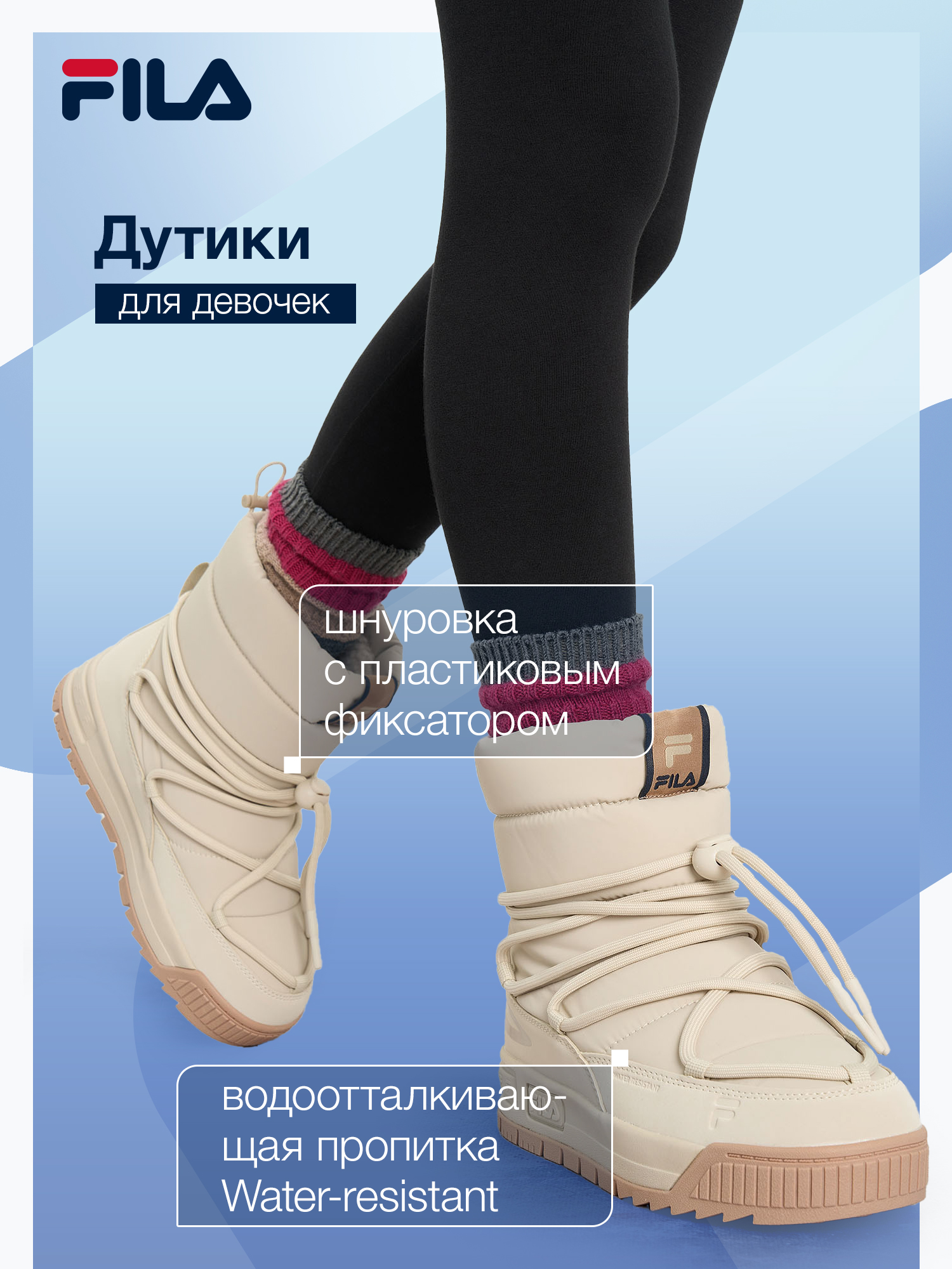 Дутики FILA 123178FLA-C2 - фото 2