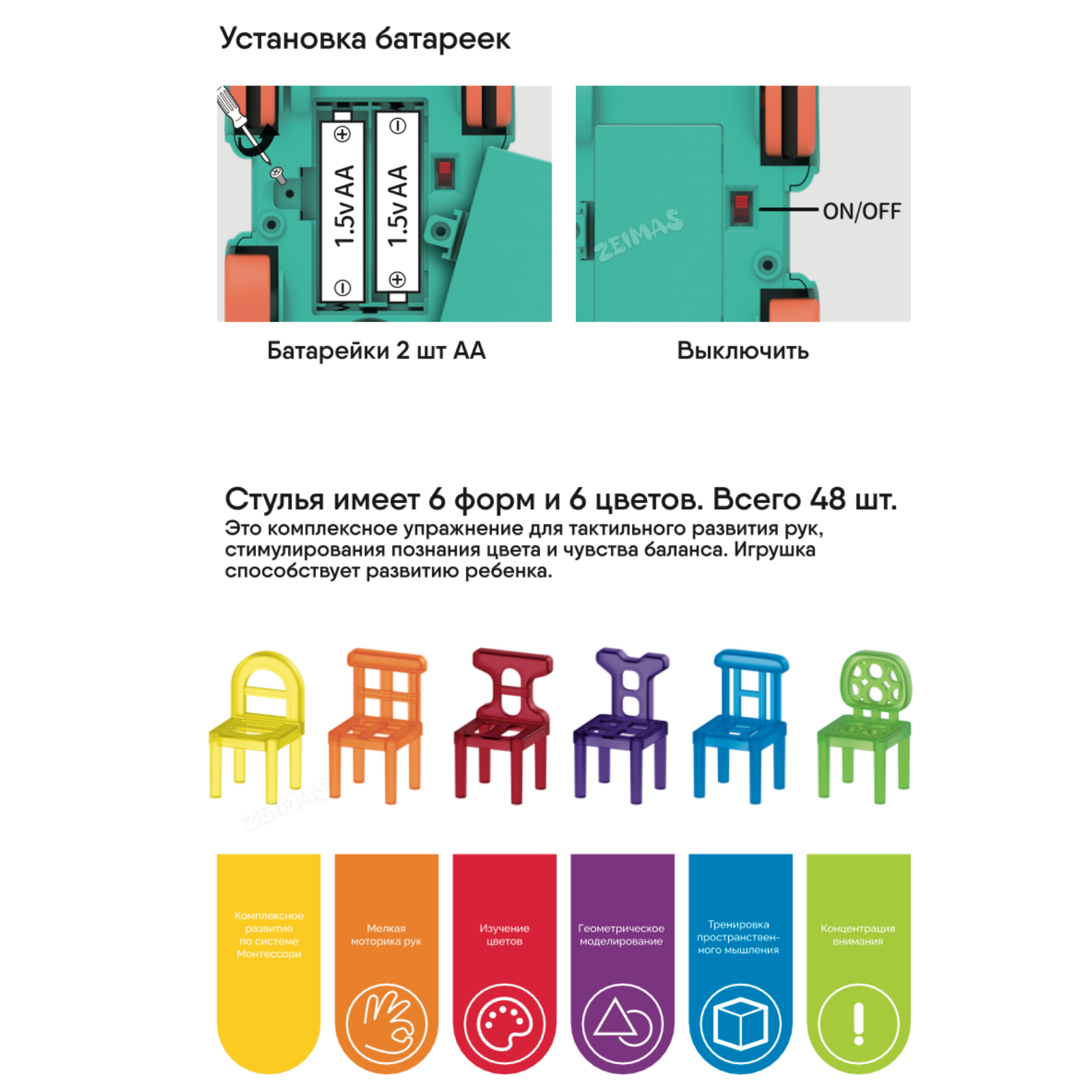 Игрушка Zeimas сортер - фото 6