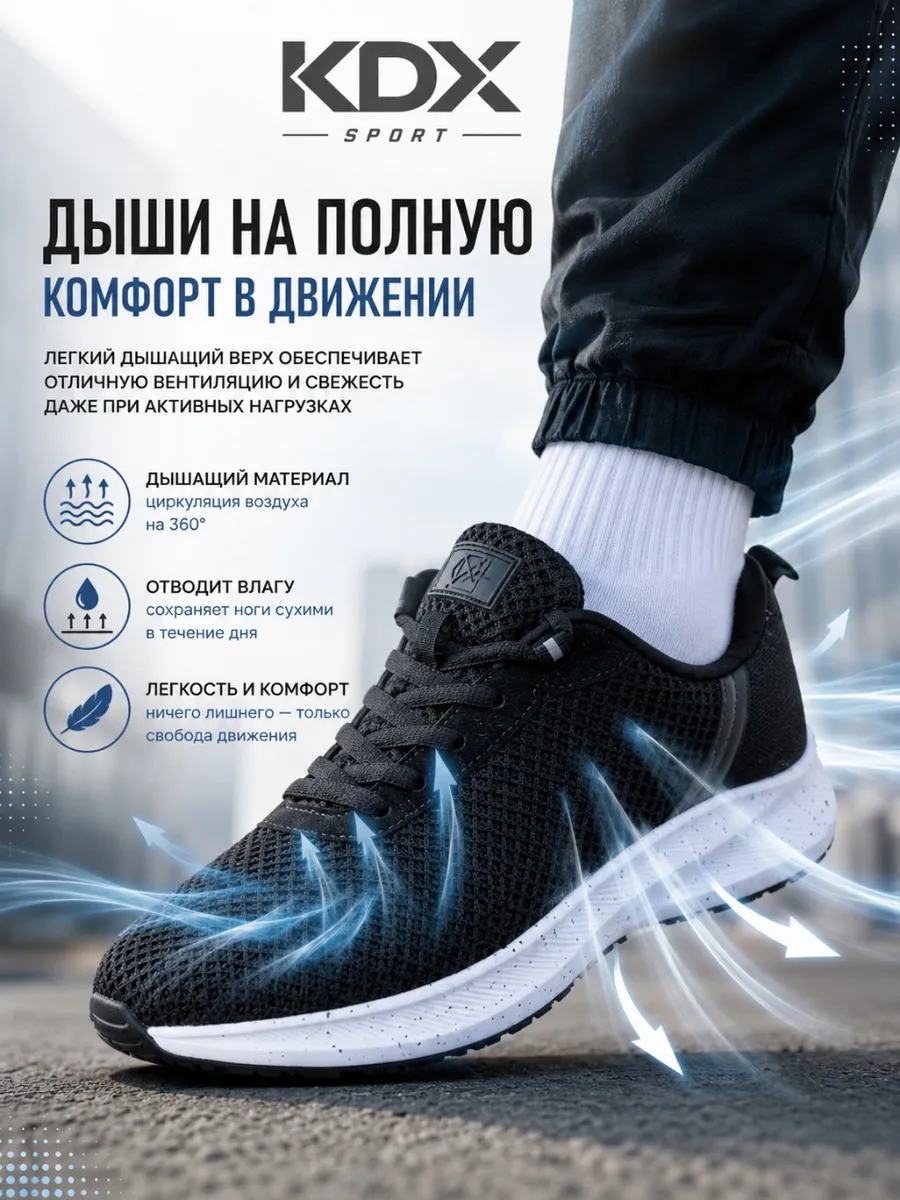 Кроссовки KDX DLN-11 black - фото 10
