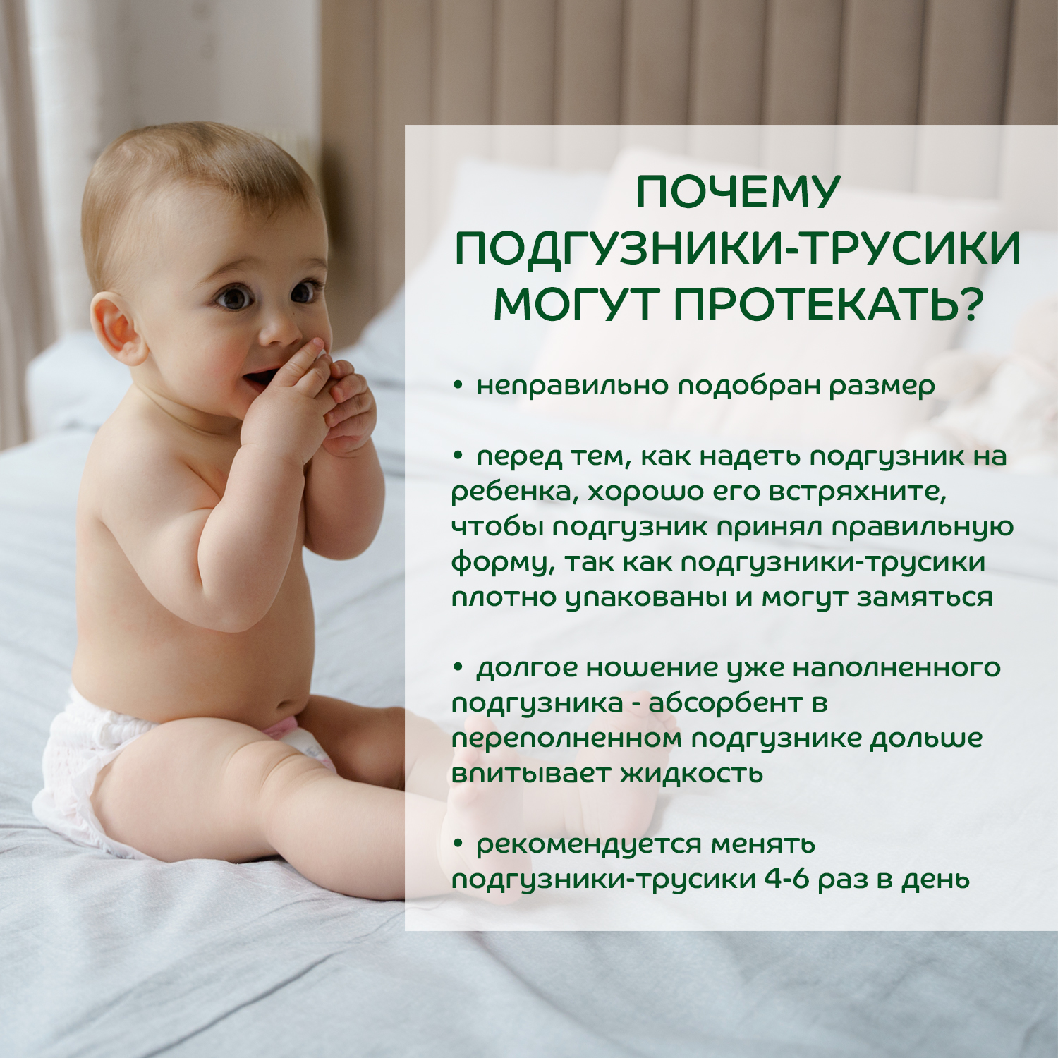 Трусики Lubby XXL 28 шт. - фото 14