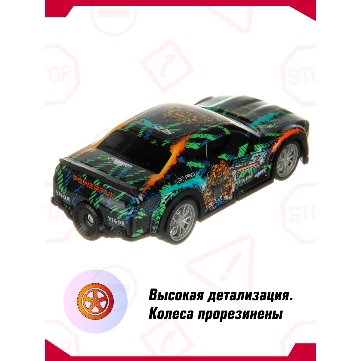 Автомобиль РУ Veld Co 1:22 - фото 7