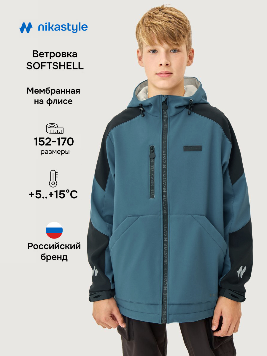 Ветровка NIKASTYLE 4л15726 деним/черный - фото 2