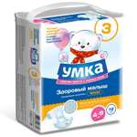 Подгузники Умкa 3 (4-9 кг) 72 шт.